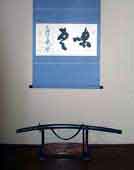 Calligraphy by Yamada Eyi Tansetsu, Zen master.