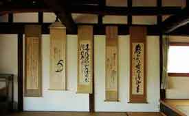 Writing by Te'shu, master of Zen, Ken and Calligraphy. After the Meiji Restoration, he served the Meiji Emperor.